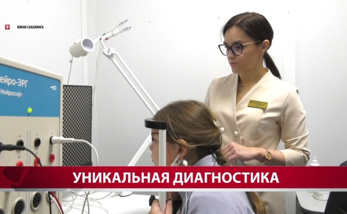 В детскую областную больницу поступил ретинограф - редкий аппарат для исследования зрения