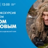 Смотрите завтра трансляцию весенней прогулки с биологом Павлом Глазковым