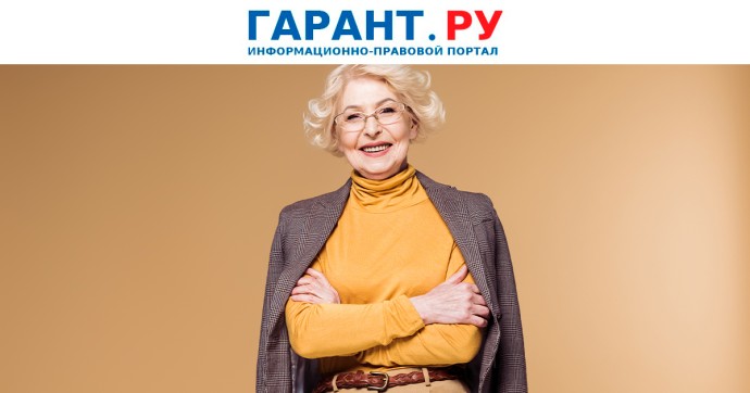 Принять на работу после незаконного отказа должны даже при отсутствии вакансий Принять на работу после незаконного отказа должны даже при отсутствии вакансий