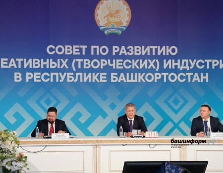Первое заседание «Часа креативных индустрий» в Башкирии пройдет 21 мая