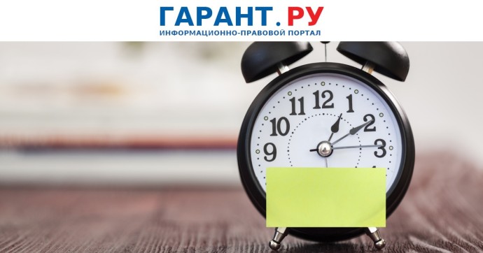 Дату явки в военкомат по электронной повестке планируют ограничить 30 днями