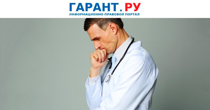 Частную клинику лишат половины выплат за операции по ОМС из-за торговли линзами Частную клинику лишат половины выплат за операции по ОМС из-за торговли линзами