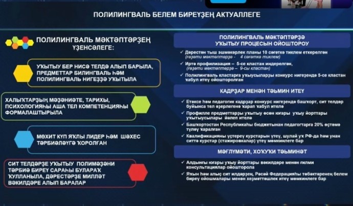 В Башкирии сообщили радостные новости для семей с детьми