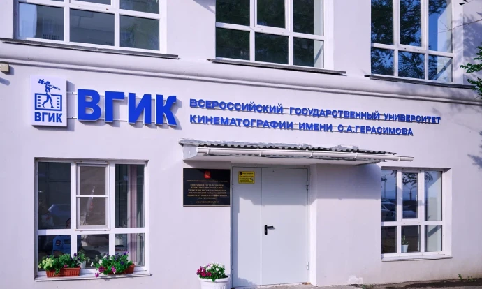 ﻿В новых филиалах подведомственных Минкультуры России ведущих творческих вузов на Дальнем Востоке начался первый учебный год