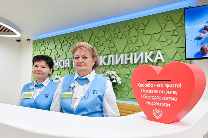 Сергей Собянин объявил об открытии еще трех поликлиник после реконструкции Сергей Собянин объявил об открытии еще трех поликлиник после реконструкции