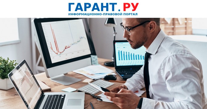 Что изменится в стандартах внутреннего государственного финансового контроля