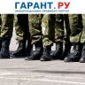 Депутаты приняли закон о призыве на срочную службу в течение года