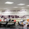 На ЕПГУ появилась функция самозапрета выдачи кредитов – Минцифры