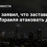 КСИР заявил, что заставил ПВО Израиля атаковать друг друга