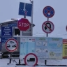 В Башкирии открылась третья ледовая переправа этой зимой