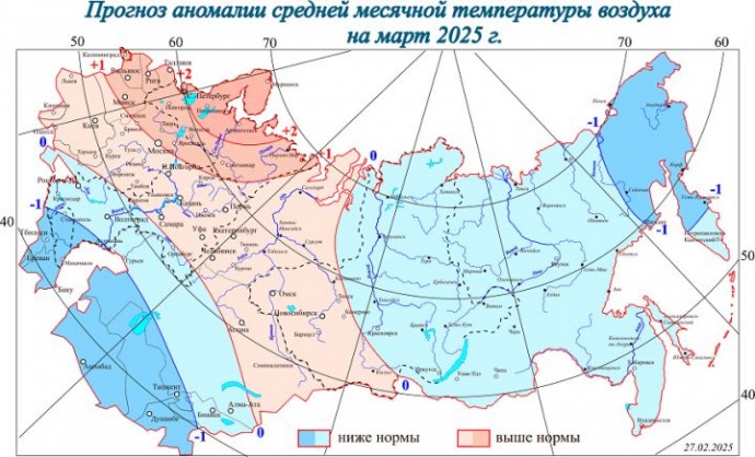 Гидрометцентр рассказал о погодных аномалиях в марте 2025 года 