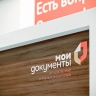 В России хотят сдавать квартиры через МФЦ