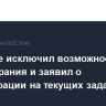 Трамп не исключил возможности переизбрания и заявил о концентрации на текущих задачах