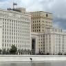 В МО РФ сообщили о массированном ударе по объектам военного управления Украины