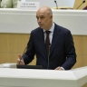 Министр финансов назвал ключевую ставку «сиюминутной проблемой»