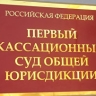 Продавец не платит за ремонт машины после неудачного подбора запчастей — суд
