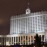 В РФ денонсировали договор со странами Скандинавии о сотрудничестве в Баренцевом море