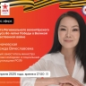 Первый замминистра молодежи Якутии проведет прямой эфир