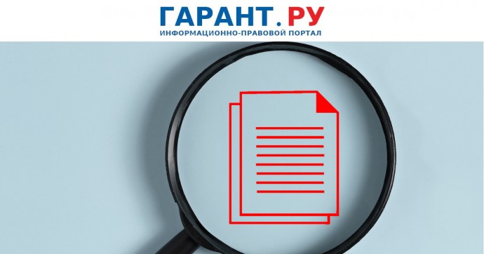 Образец диплома об окончании ординатуры изменится с 1 сентября