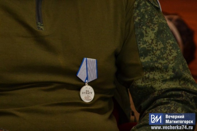 В Магнитогорске появится новый праздник