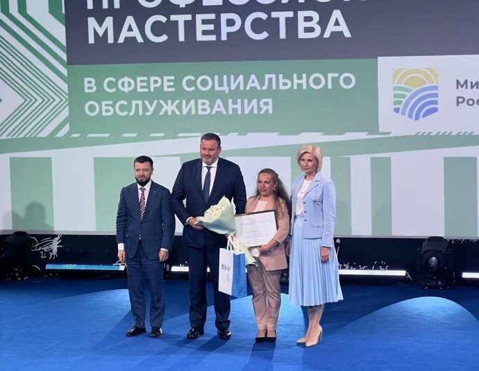 Ярославцы вошли в число лучших социальных работников России Ярославцы вошли в число лучших социальных работников России