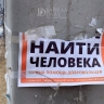 В Улан-Удэ разыскивают пропавшего из БСМП пенсионера