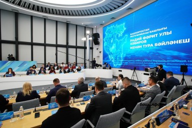 Усилия Башкирии направлены на крупное индустриальное производство