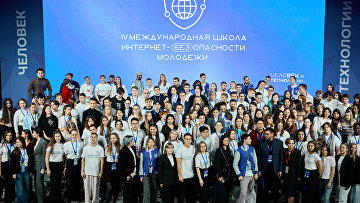 Сто подростков прошли Школу Интернет-БЕЗопасности Сто подростков прошли Школу Интернет-БЕЗопасности