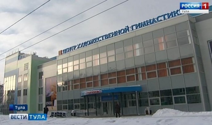 В Туле стартовал VIII традиционный турнир по художественной гимнастике