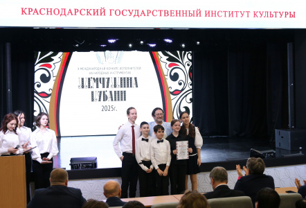 В Краснодаре завершился X конкурс исполнителей на народных инструментах «Жемчужина Кубани»