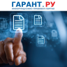 Ростехнадзор продлил срок действия формы декларации безопасности ГТС