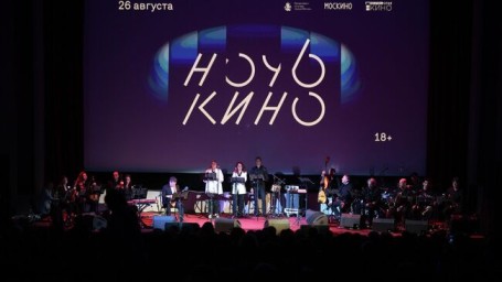 В Москве стартовала десятая акция "Ночь кино"