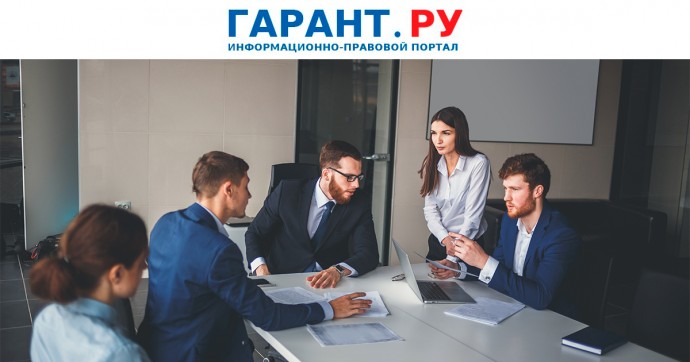 Участвовать в выборах директора могут все члены трудового коллектива