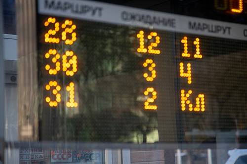 На остановках по 50 лет Октября в Благовещенске запустят электронные табло