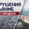 Кадры разрушенного в результате землетрясения города Мандалай