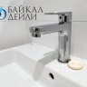 В центре Улан-Удэ отключат холодную воду