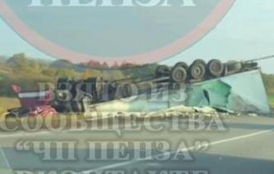 На трассе в Пензенской области перевернулась на крышу огромная фура. ВИДЕО На трассе в Пензенской области перевернулась на крышу огромная фура. ВИДЕО
