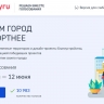За три дня больше 8000 жителей Марий Эл проголосовали за проекты благоустройства
