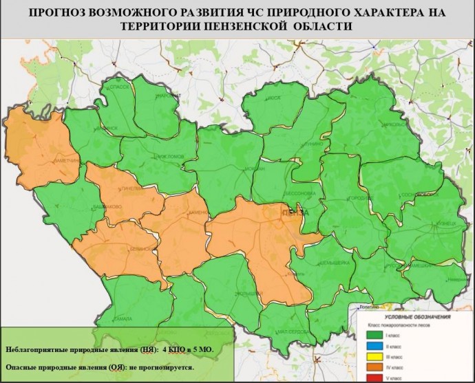 Четвертый класс пожарной опасности ожидается в пяти районах Пензенской области