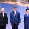 Церемония приветствия участников саммита ШОС