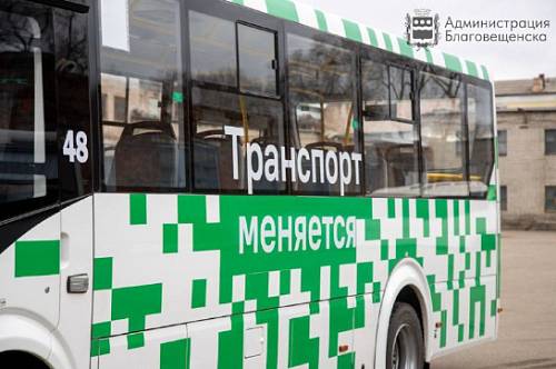 В Благовещенске несколько автобусов временно изменили маршруты В Благовещенске несколько автобусов временно изменили маршруты