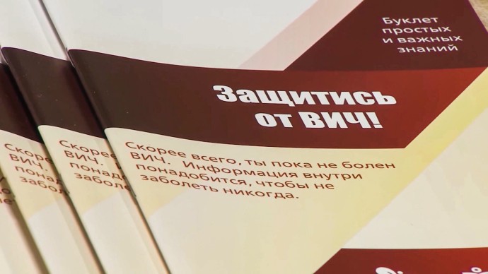 Музей железных дорог России проведет акцию ко Дню борьбы со СПИДом