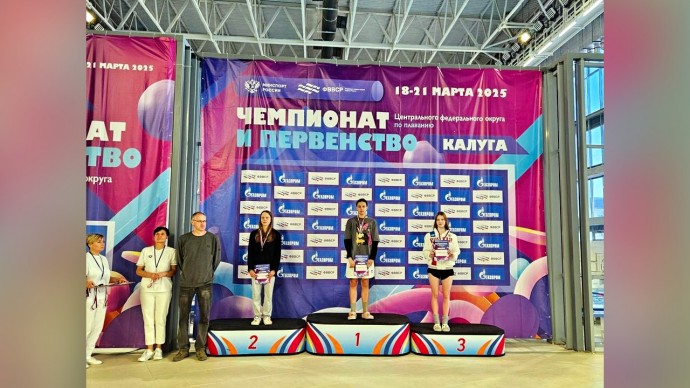 Тульские пловцы привезли 23 медали с чемпионата и первенства ЦФО