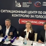 В работе колл-центра ОП РФ по выборам задействованы 70 волонтеров