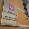 Мужчина попытался похитить золото на 2 млн рублей в Якутии