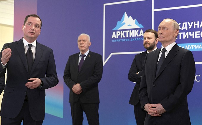 Презентация мастер-планов опорных населённых пунктов Арктической зоны