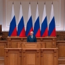 Владимир Путин заявил, что приоритетом в работе парламентариев остаются поддержка участников СВО, армии и флота