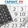 До 30 апреля физлица должны подать уведомления о КИК за 2024 год