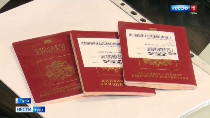 У туляков возникли затруднения при оформлении загранпаспорта старого образца