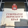Махонин подал документы для регистрации кандидатом на выборы губернатора
